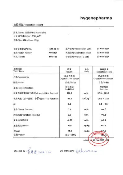 L-Carnitine 10mg COA 2024-11-20